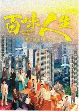 韩国中年男性长辈见面场景